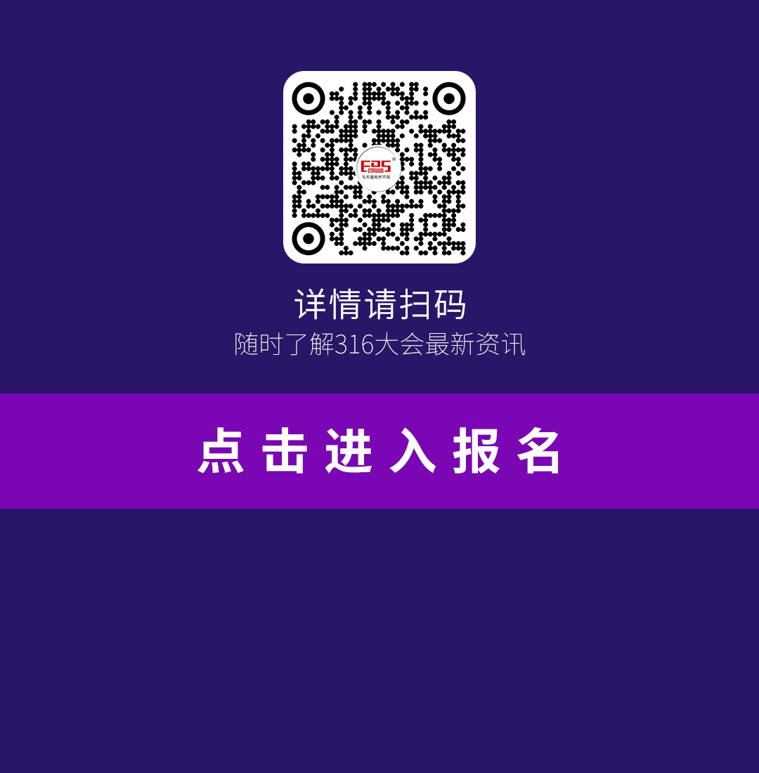 小时代，大机遇，2019EDS邀您一起“助小店，成大器”！