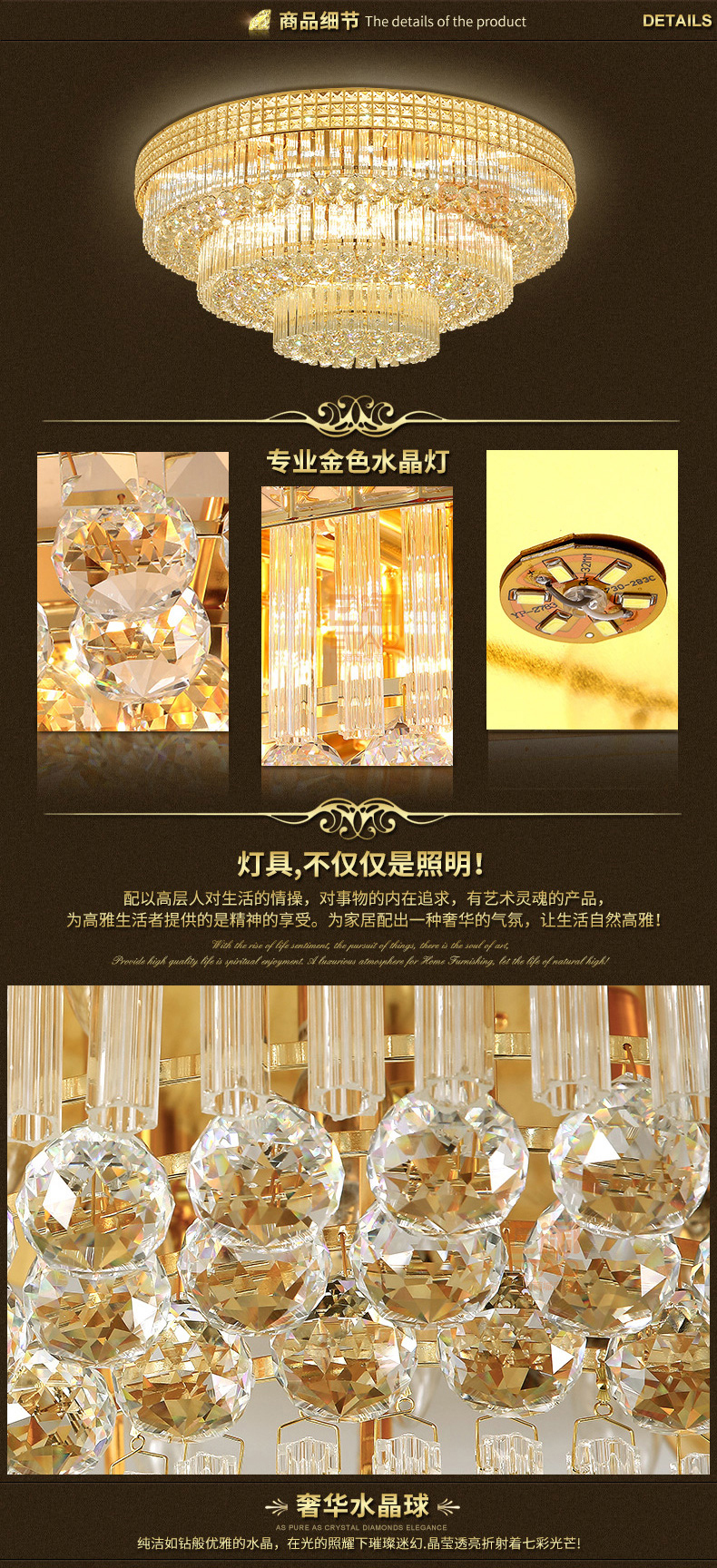 [E淘-灯饰]欧式风格 — — 帝诗尼 品牌进驻！