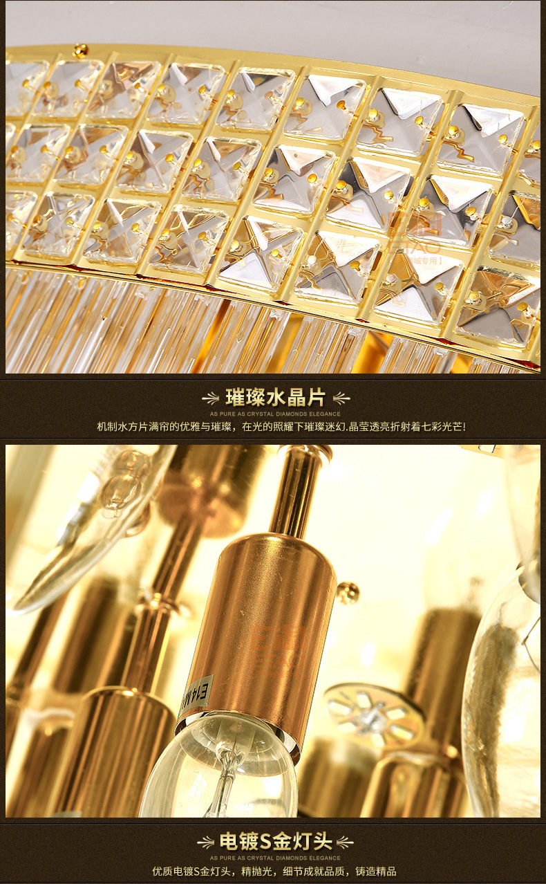 [E淘-灯饰]欧式风格 — — 帝诗尼 品牌进驻！