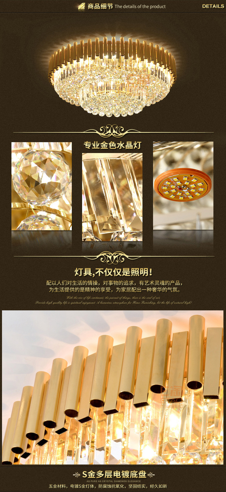 [E淘-灯饰]欧式风格 — — 帝诗尼 品牌进驻！