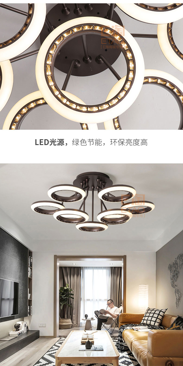 [E淘-灯饰]现代风格 — — 启曼 品牌进驻！