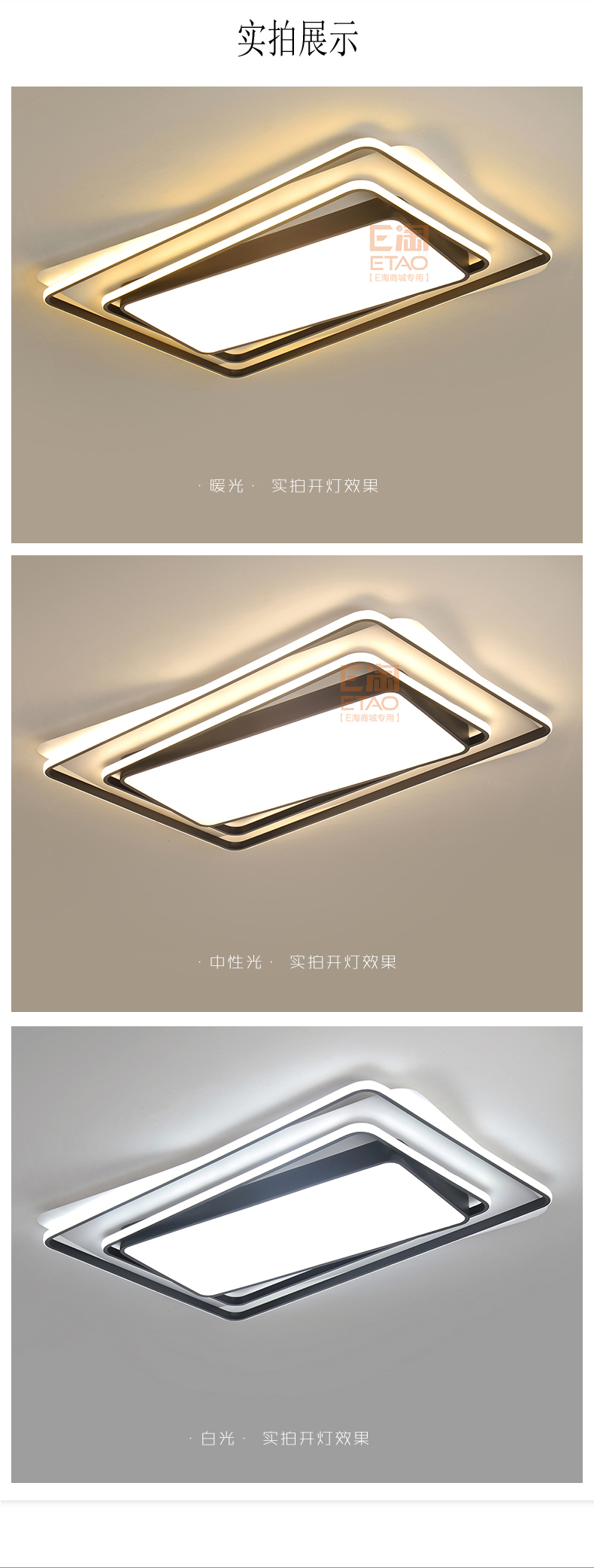 [E淘-灯饰]现代风格 — — 启曼 品牌进驻！