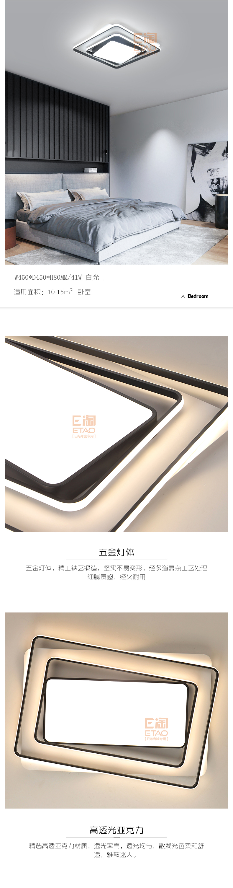 [E淘-灯饰]现代风格 — — 启曼 品牌进驻！