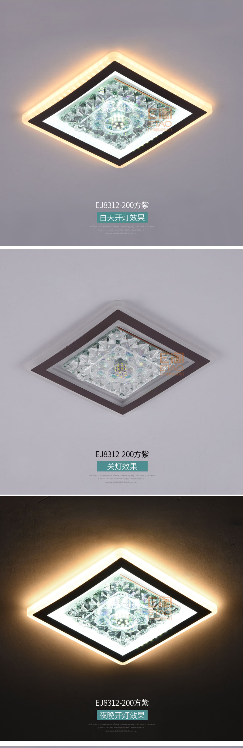 [E淘-灯饰]现代风格—— 伊家 新品上架！