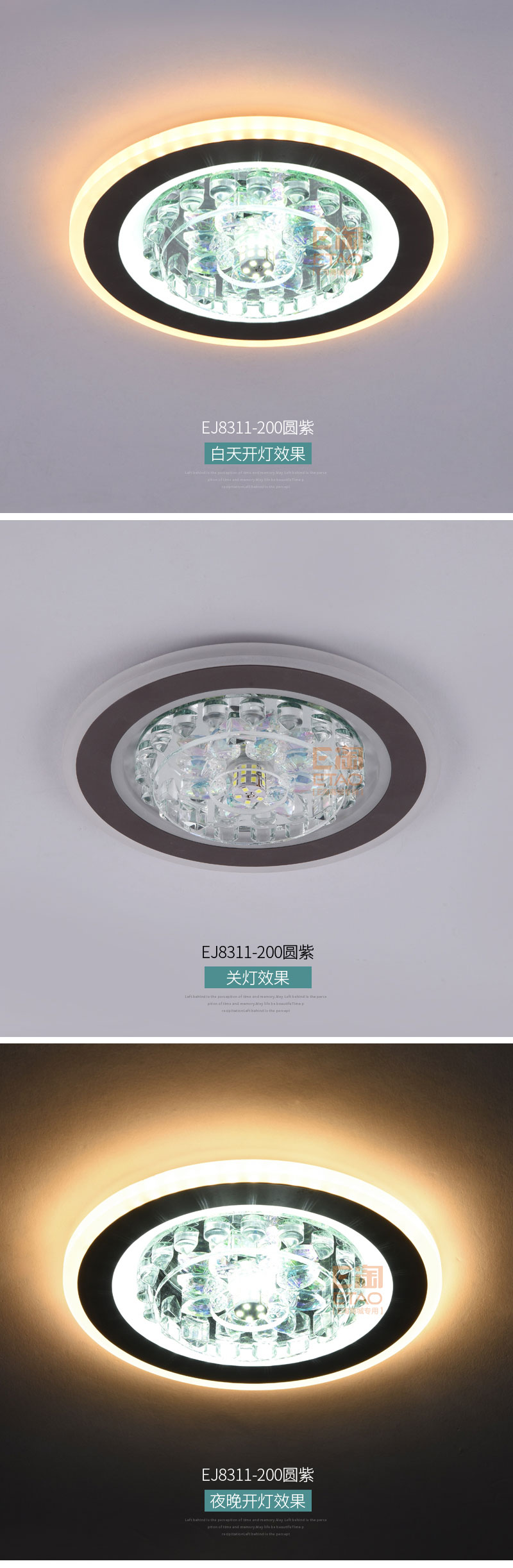 [E淘-灯饰]现代风格—— 伊家 新品上架！