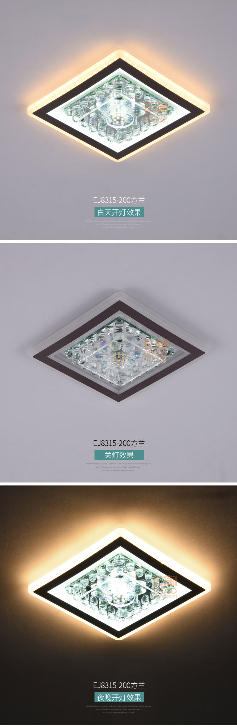 [E淘-灯饰]现代风格—— 伊家 新品上架！