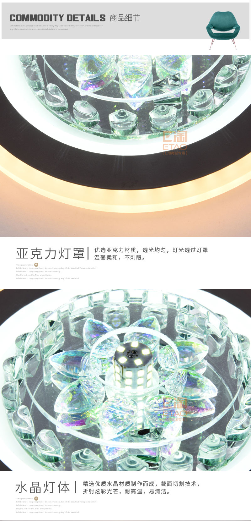 [E淘-灯饰]现代风格—— 伊家 新品上架！