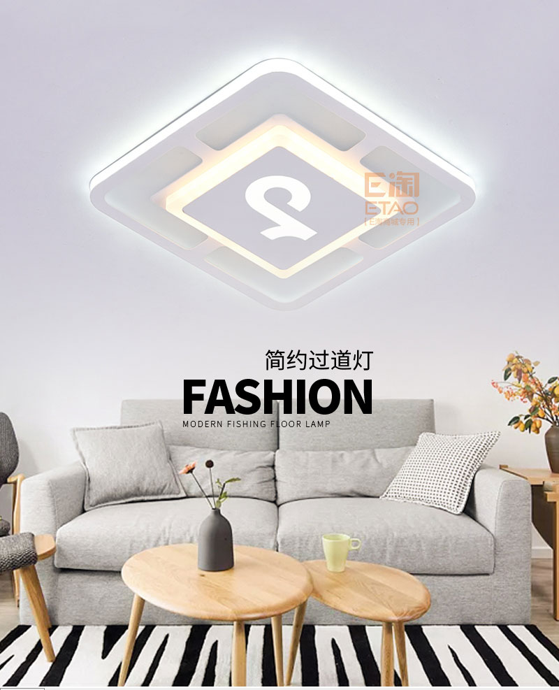 [E淘-灯饰]现代风格—— 伊家 新品上架！