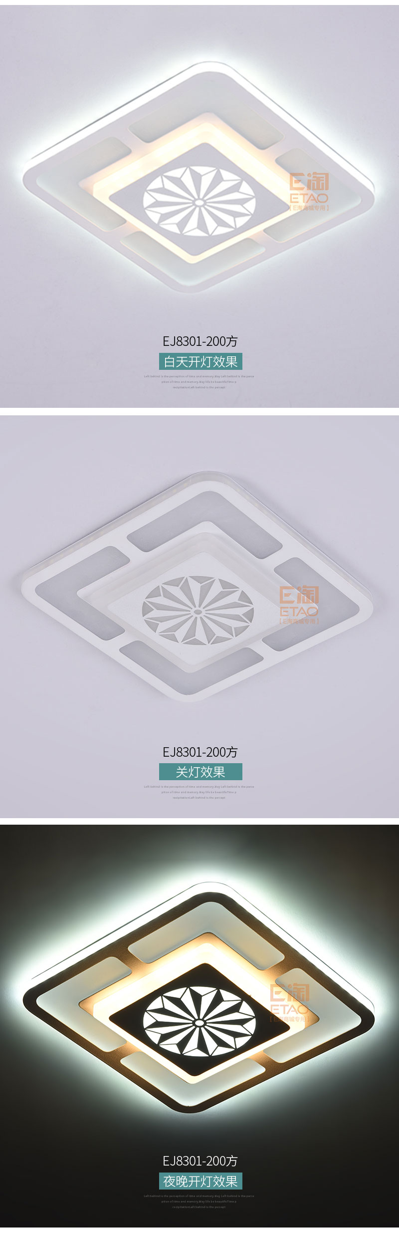 [E淘-灯饰]现代风格—— 伊家 新品上架！