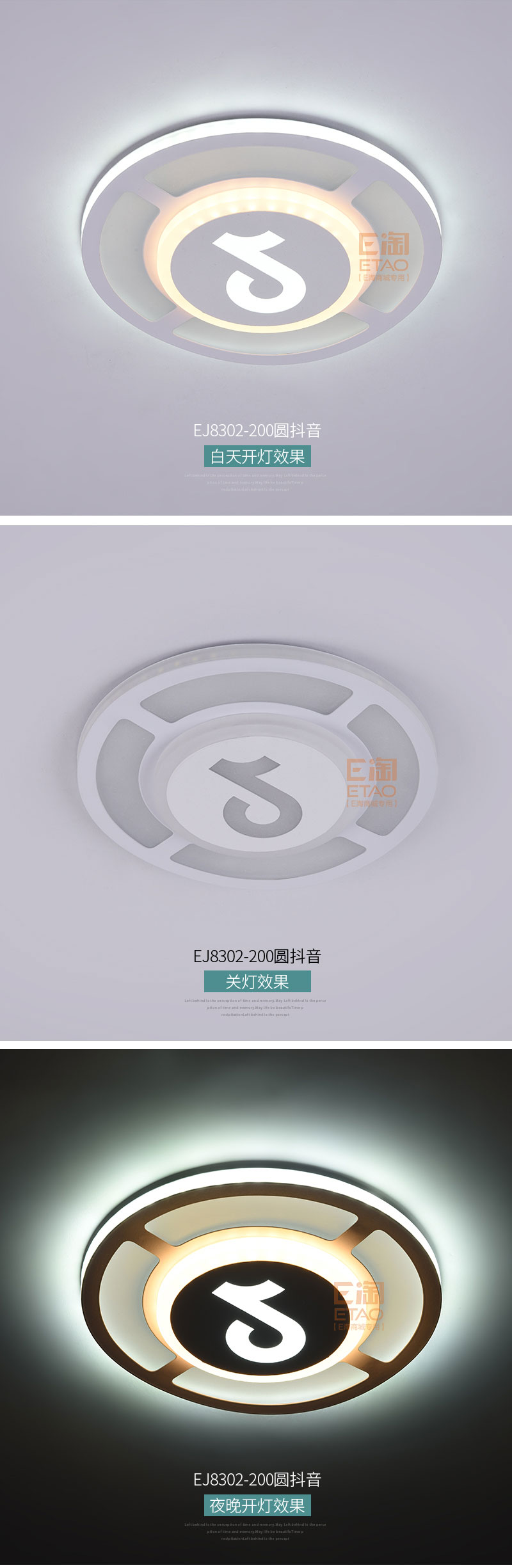 [E淘-灯饰]现代风格—— 伊家 新品上架！