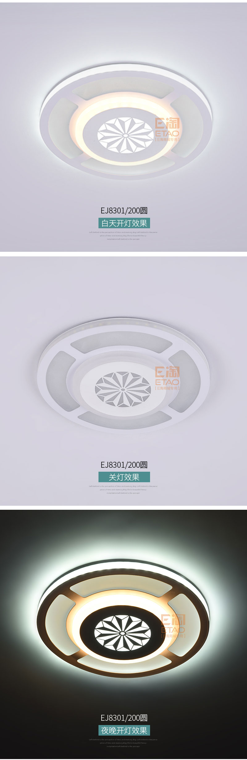[E淘-灯饰]现代风格—— 伊家 新品上架！