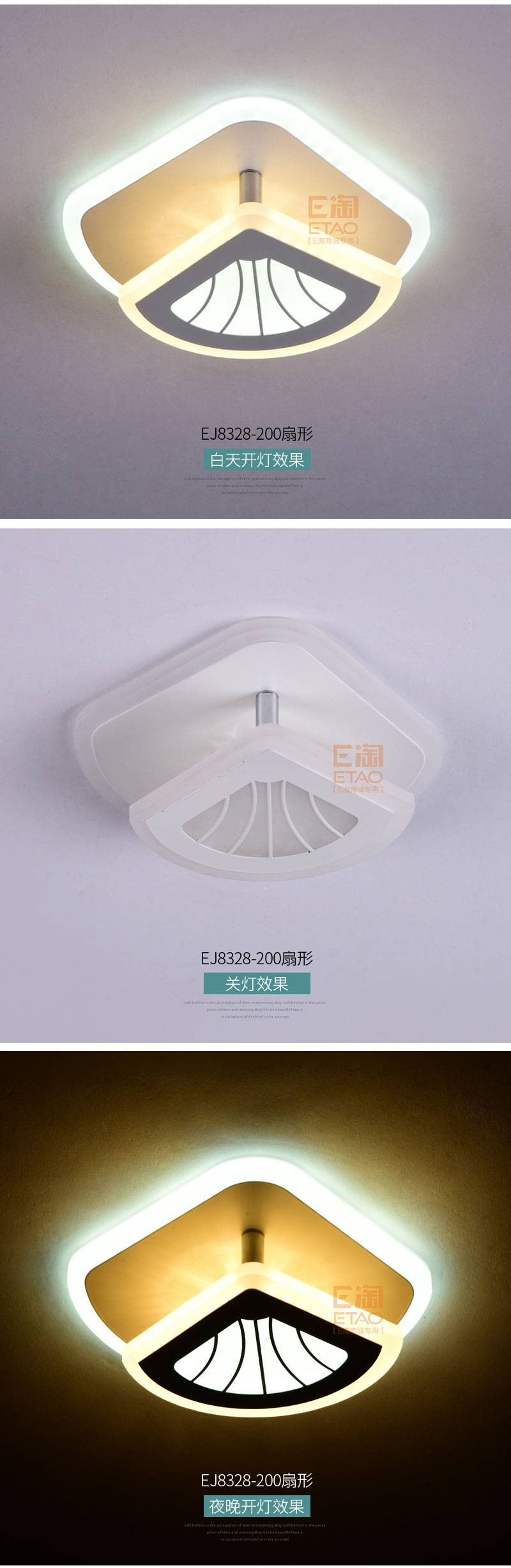 [E淘-灯饰]现代风格—— 伊家 新品上架！