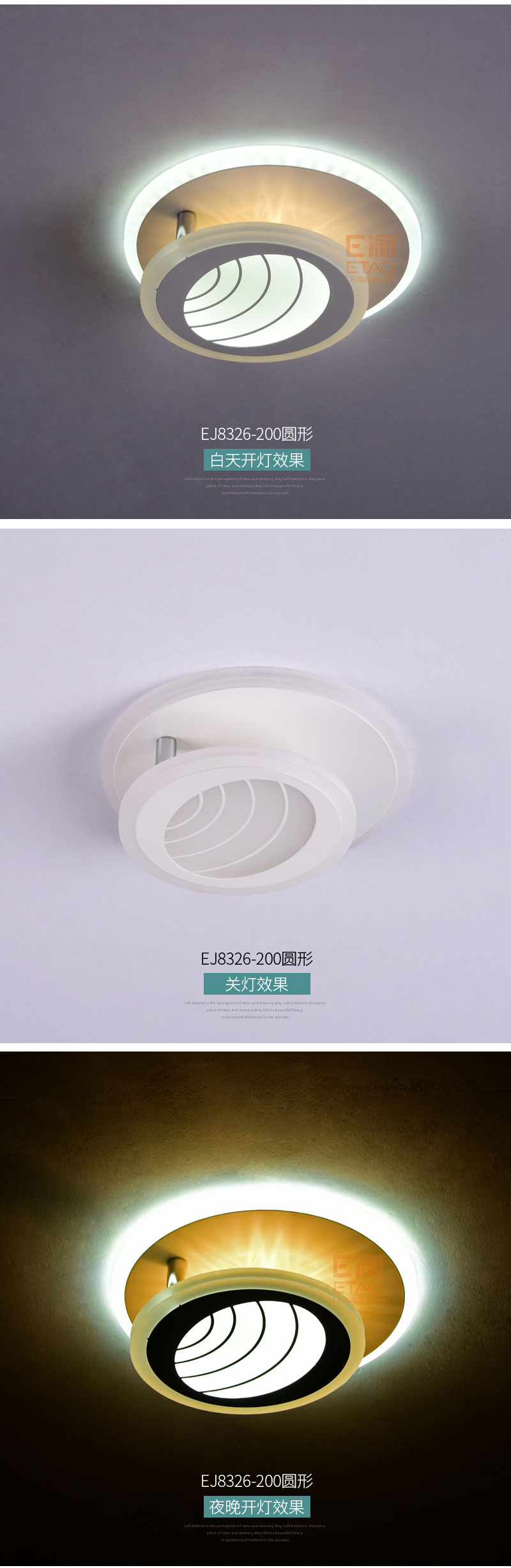 [E淘-灯饰]现代风格—— 伊家 新品上架！