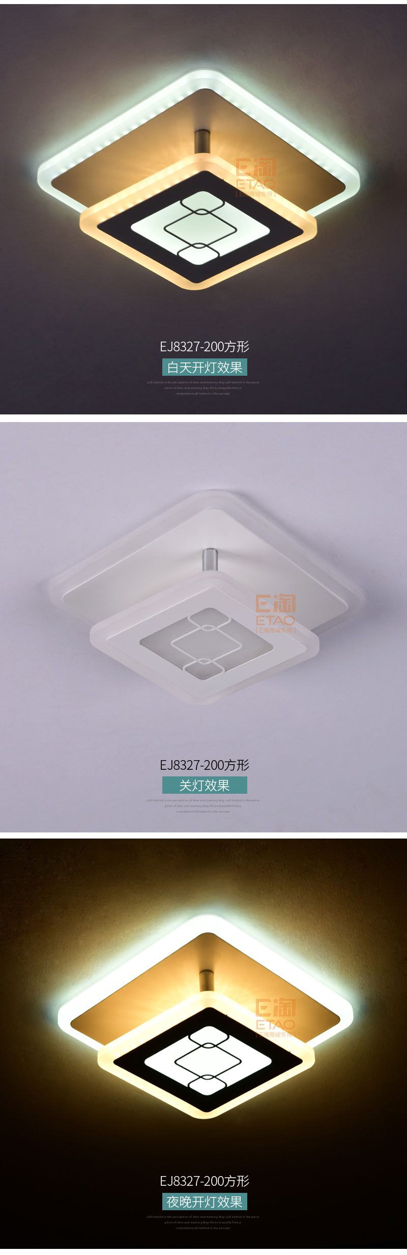 [E淘-灯饰]现代风格—— 伊家 新品上架！