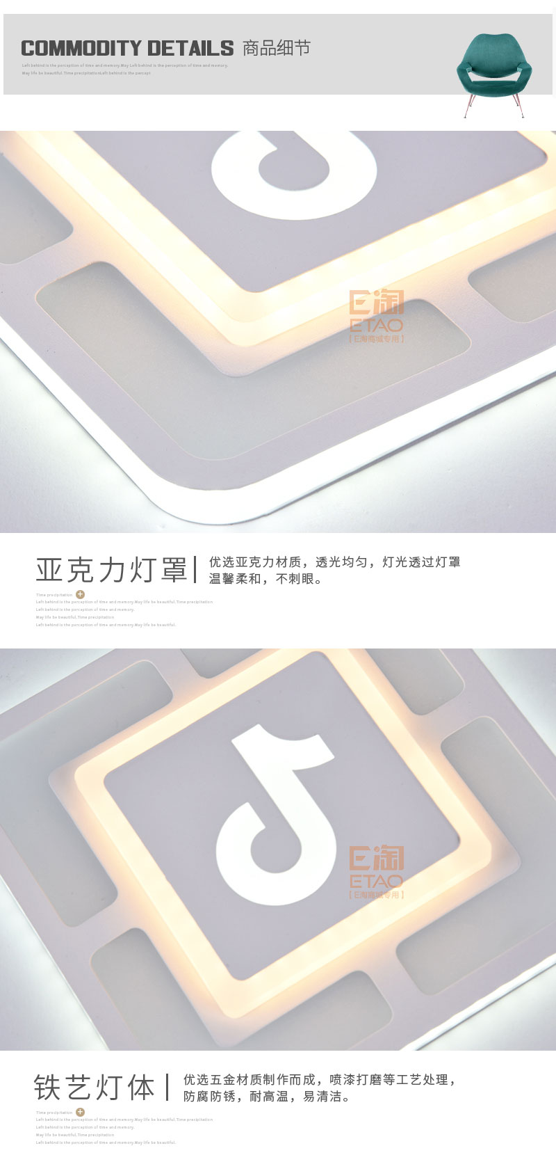 [E淘-灯饰]现代风格—— 伊家 新品上架！