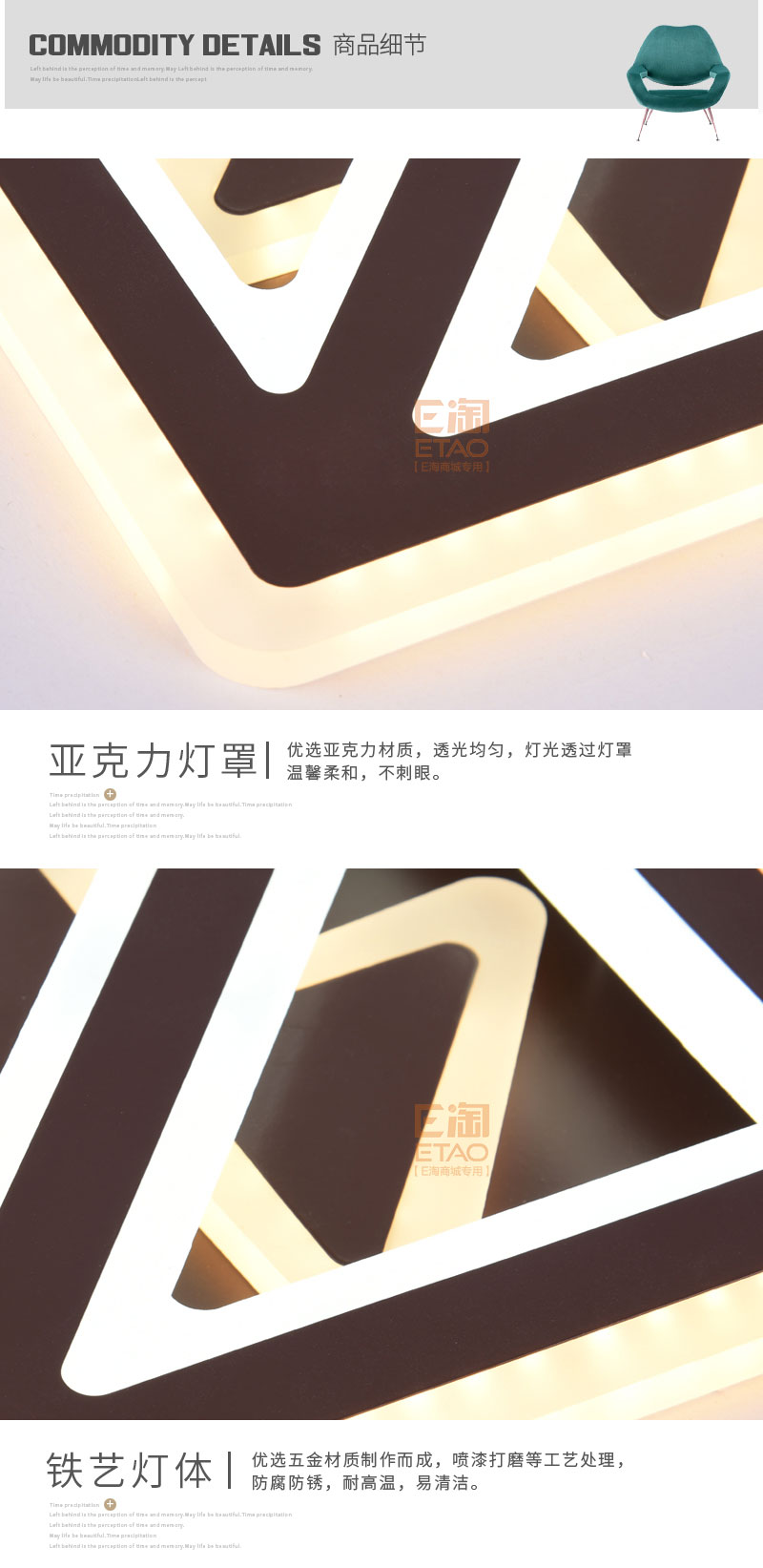 [E淘-灯饰]现代风格—— 伊家 新品上架！