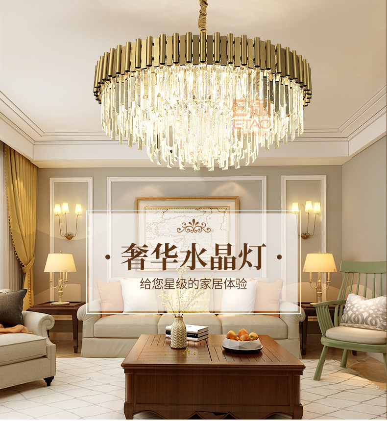 [E淘-灯饰]欧式风格 ——帝诗尼 新品上架！