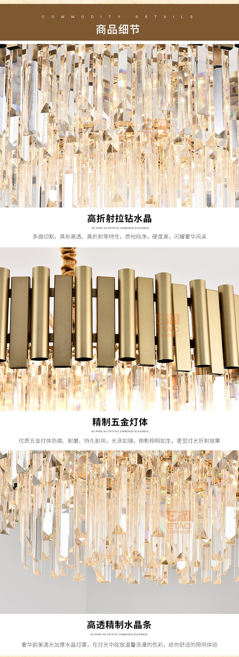 [E淘-灯饰]欧式风格 ——帝诗尼 新品上架！