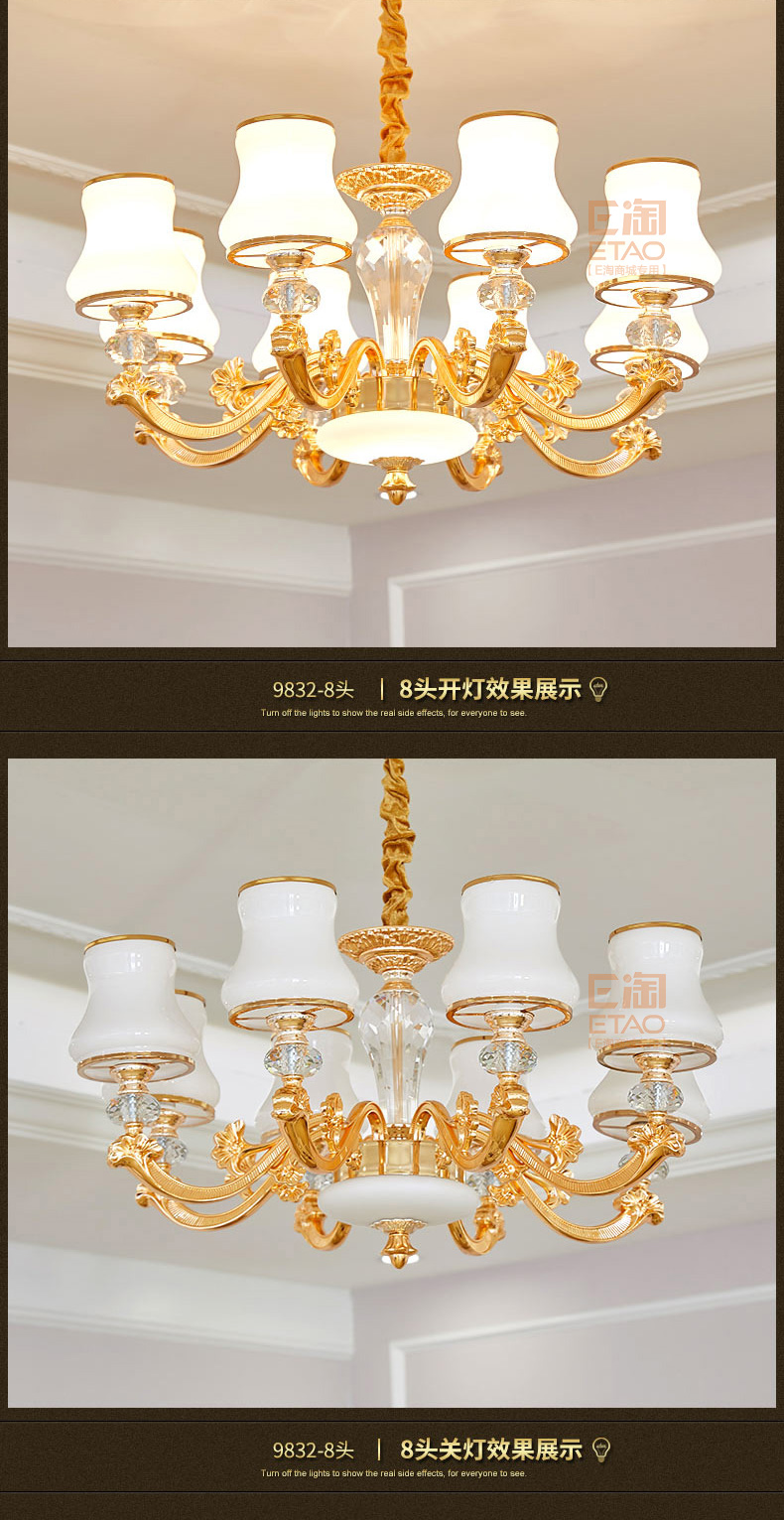 [E淘-灯饰]欧式风格 ——帝诗尼 新品上架！