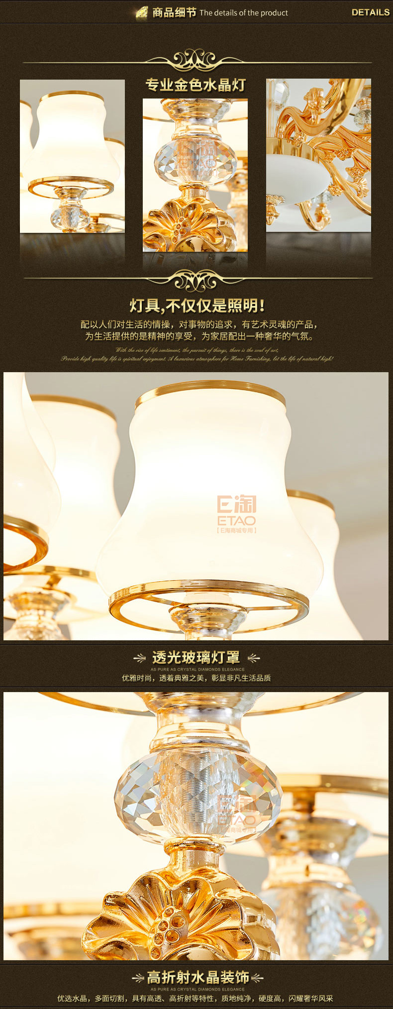 [E淘-灯饰]欧式风格 ——帝诗尼 新品上架！
