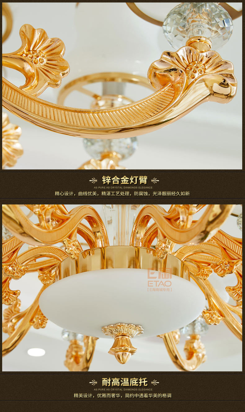 [E淘-灯饰]欧式风格 ——帝诗尼 新品上架！