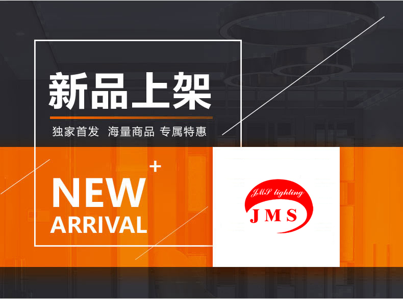 [E淘-灯饰]美式风格 ——佳木森 新品上架！