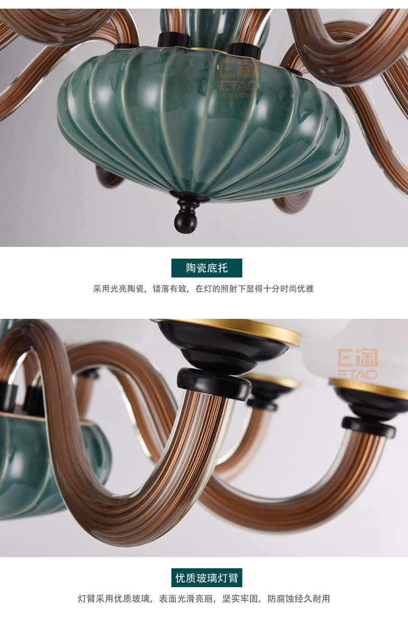 [E淘-灯饰]美式风格 ——佳木森 新品上架！