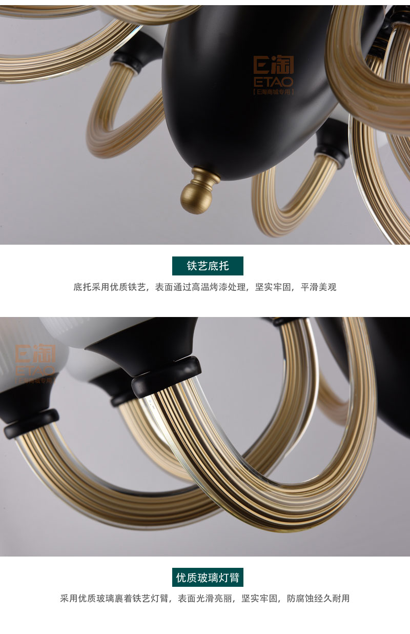 [E淘-灯饰]美式风格 ——佳木森 新品上架！
