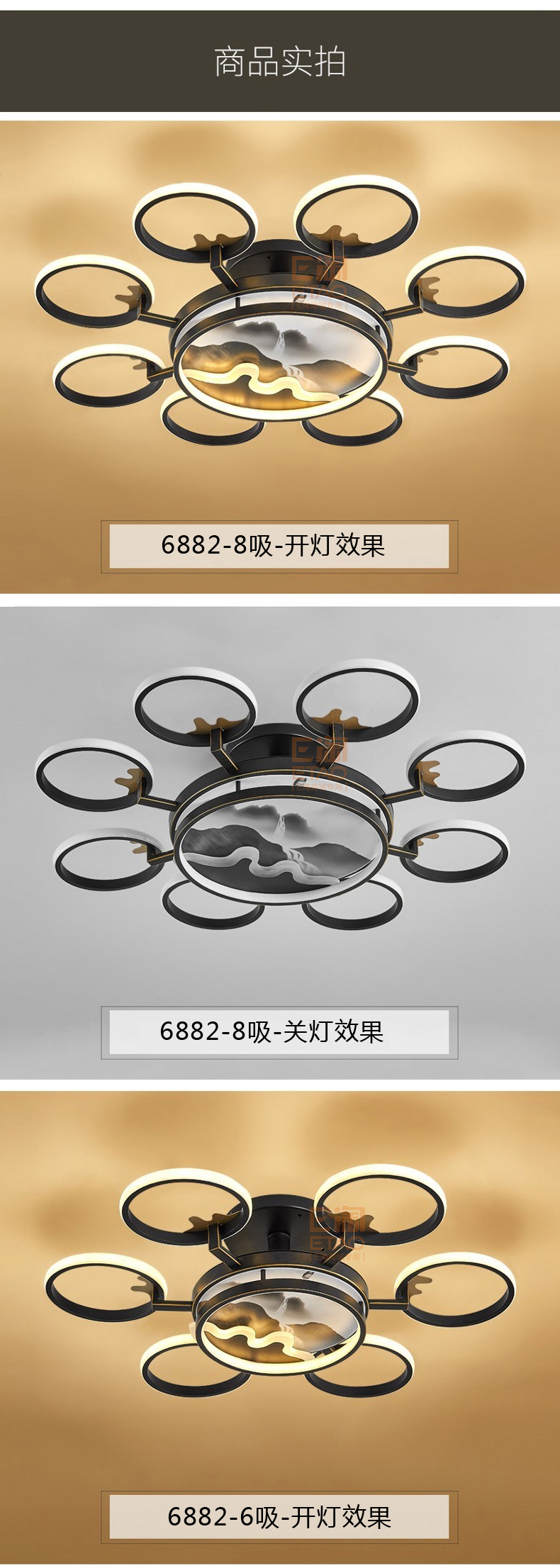 [E淘-灯饰]中式风格 — — 诗丹达 品牌进驻！