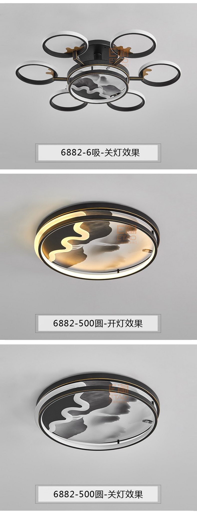 [E淘-灯饰]中式风格 — — 诗丹达 品牌进驻！