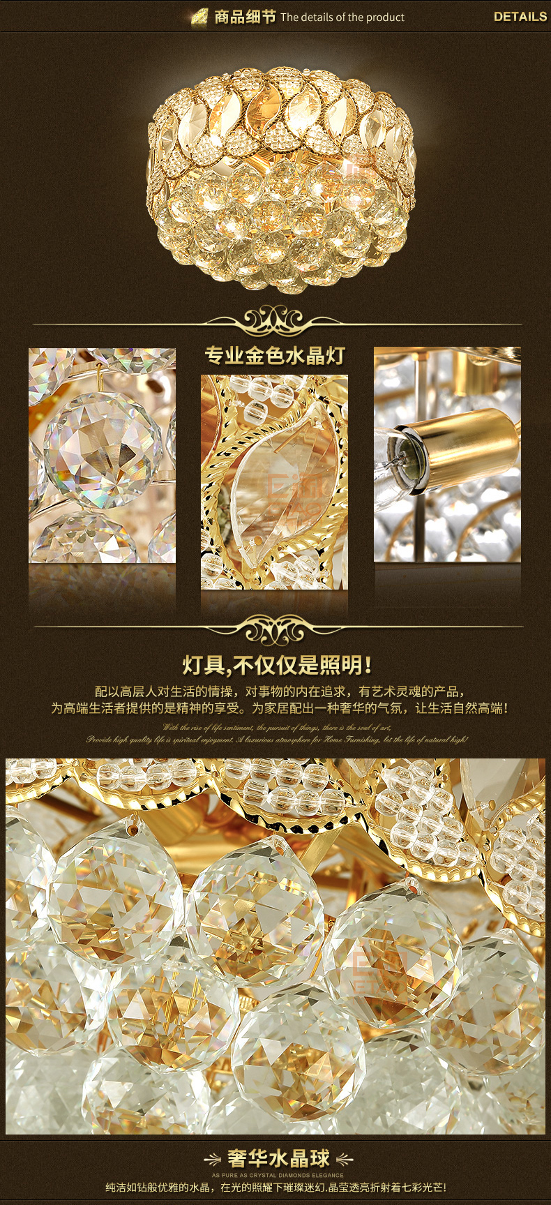 [E淘-灯饰]欧式风格 ——帝诗尼 新品上架！