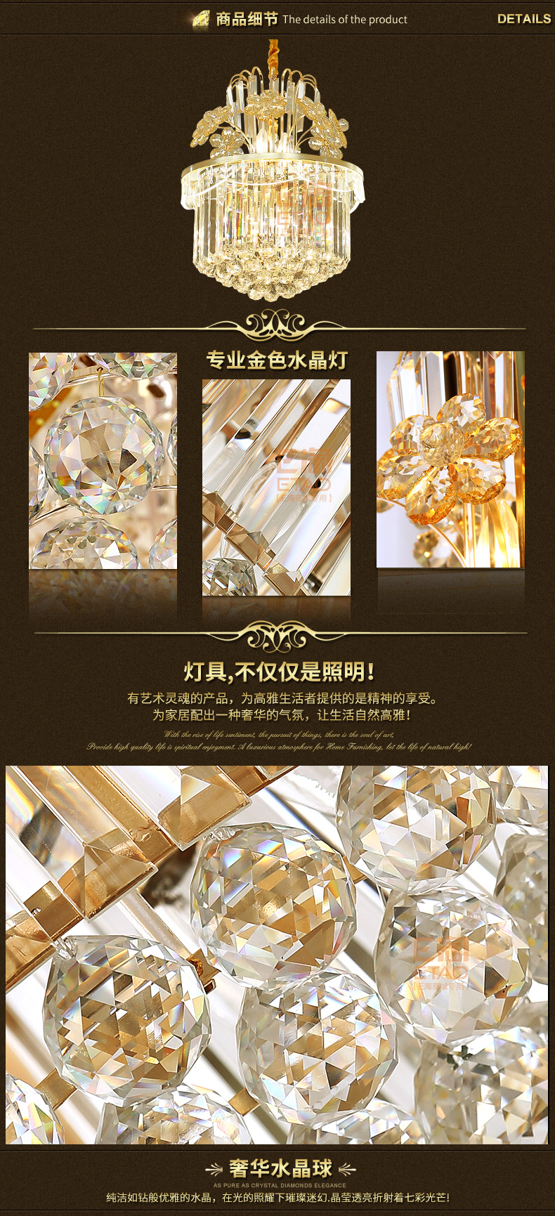 [E淘-灯饰]欧式风格 ——帝诗尼 新品上架！