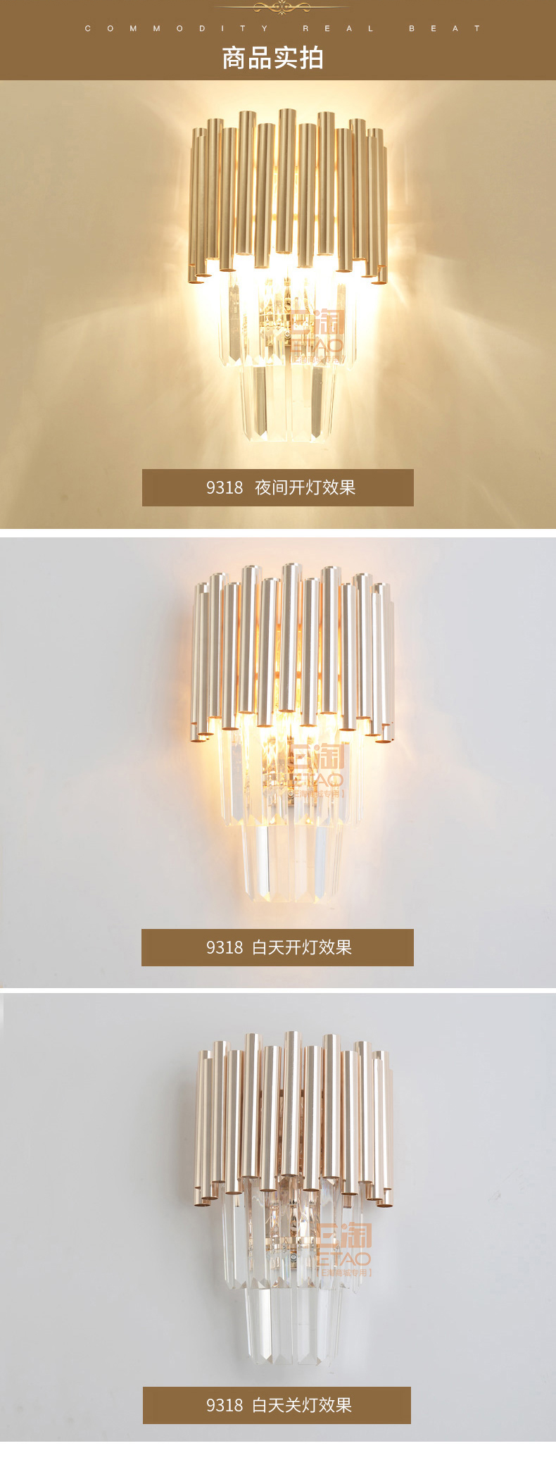 [E淘-灯饰]欧式风格 ——帝诗尼 新品上架！