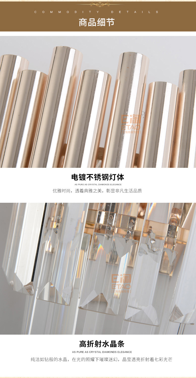 [E淘-灯饰]欧式风格 ——帝诗尼 新品上架！