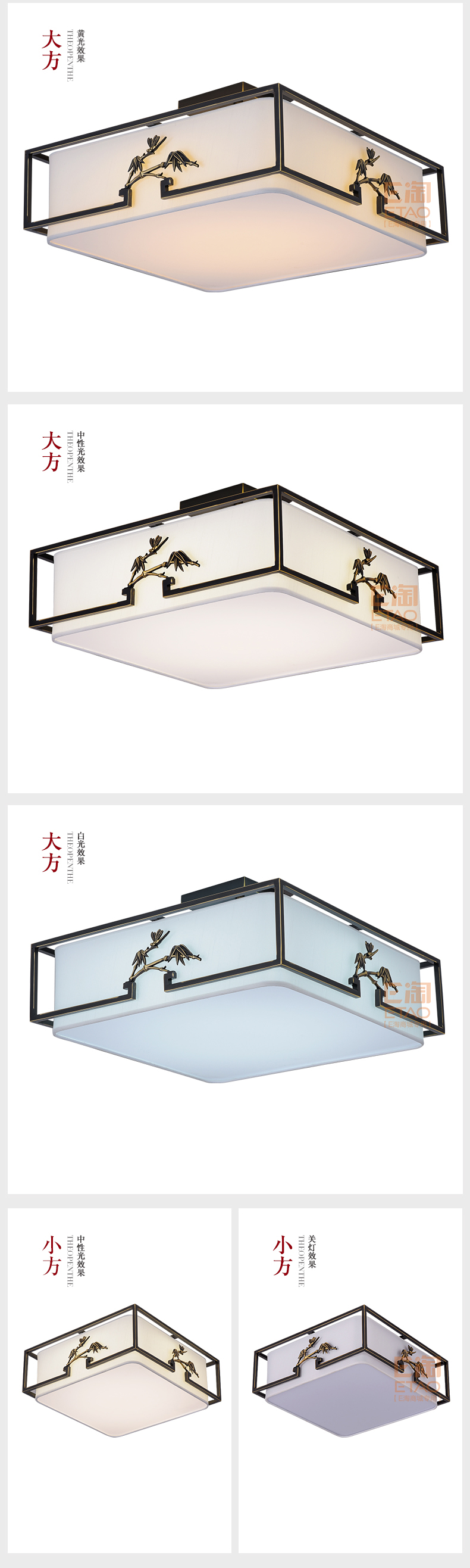[E淘-灯饰]新中式风格—— 徽唐灯饰 新品上架！
