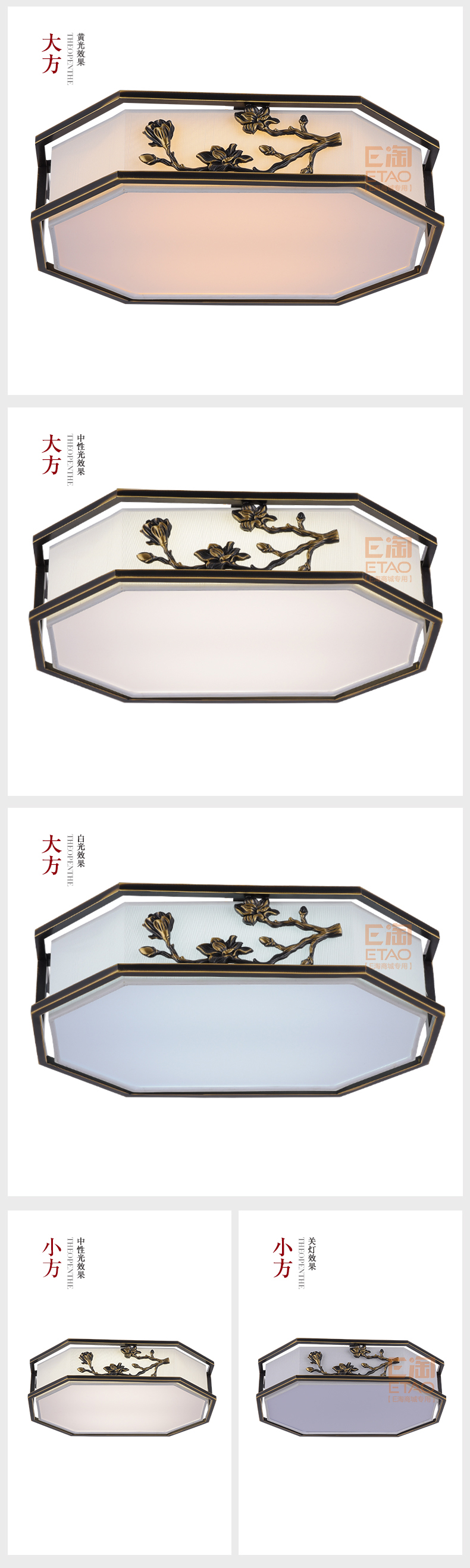 [E淘-灯饰]新中式风格—— 徽唐灯饰 新品上架！