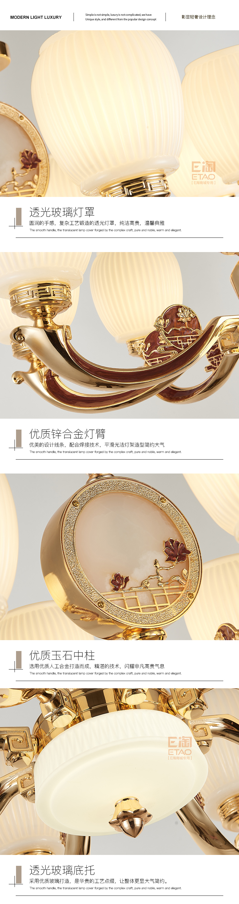 [E淘-灯饰]欧式风格——塞纳私语 新品上架！