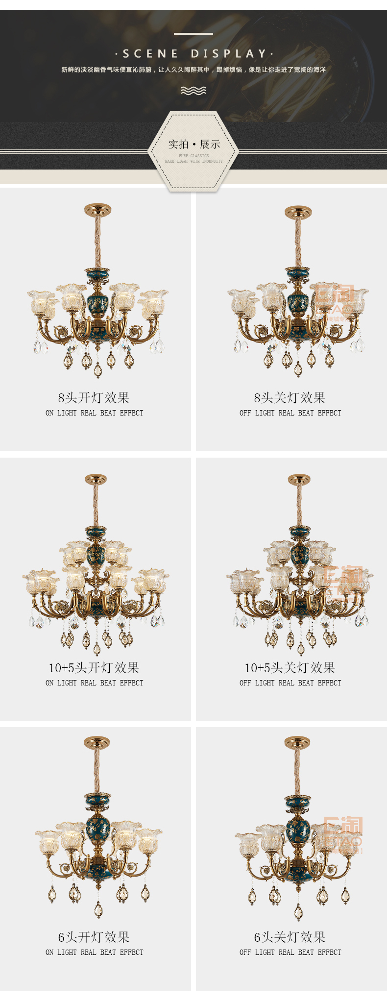 [E淘-灯饰]欧式风格——塞纳私语 新品上架！