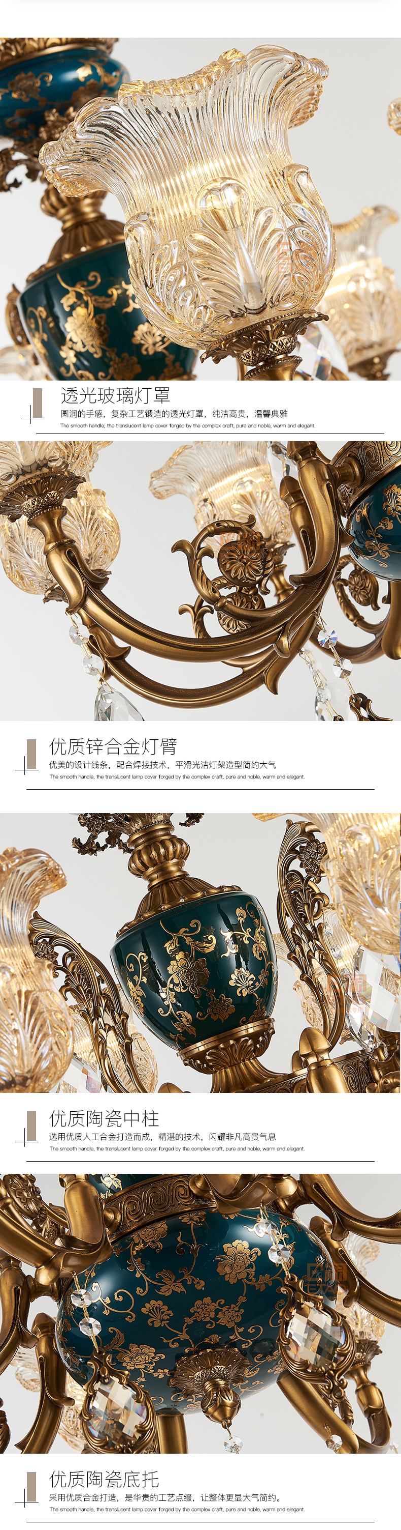 [E淘-灯饰]欧式风格——塞纳私语 新品上架！