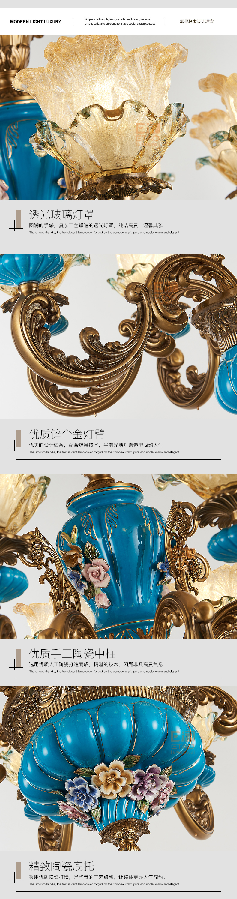 [E淘-灯饰]欧式风格——塞纳私语 新品上架！