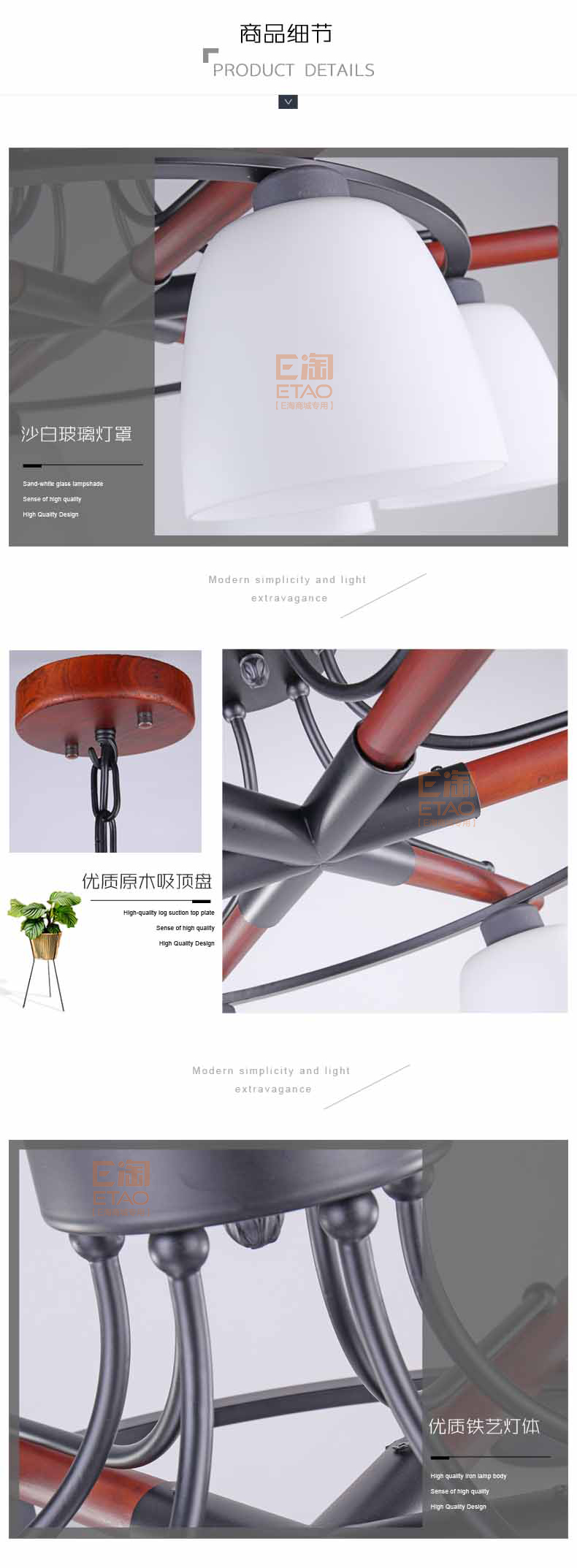 [E淘-灯饰]美式风格—— 艺林灯饰 新品上架！