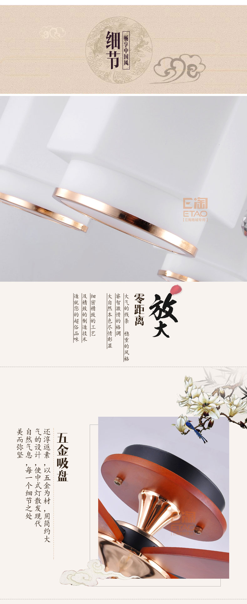 [E淘-灯饰]中式风格 — — 格莱美 新品上架！