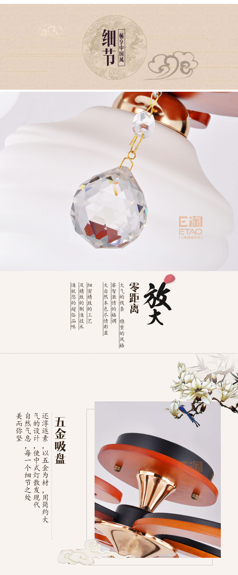 [E淘-灯饰]中式风格 — — 格莱美 新品上架！