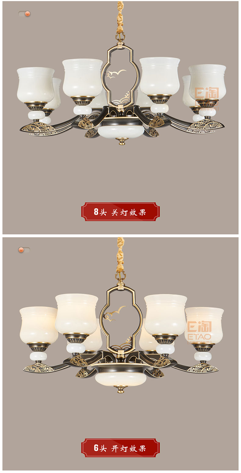 [E淘-灯饰]中式风格 — — 祥木居 新品上架！