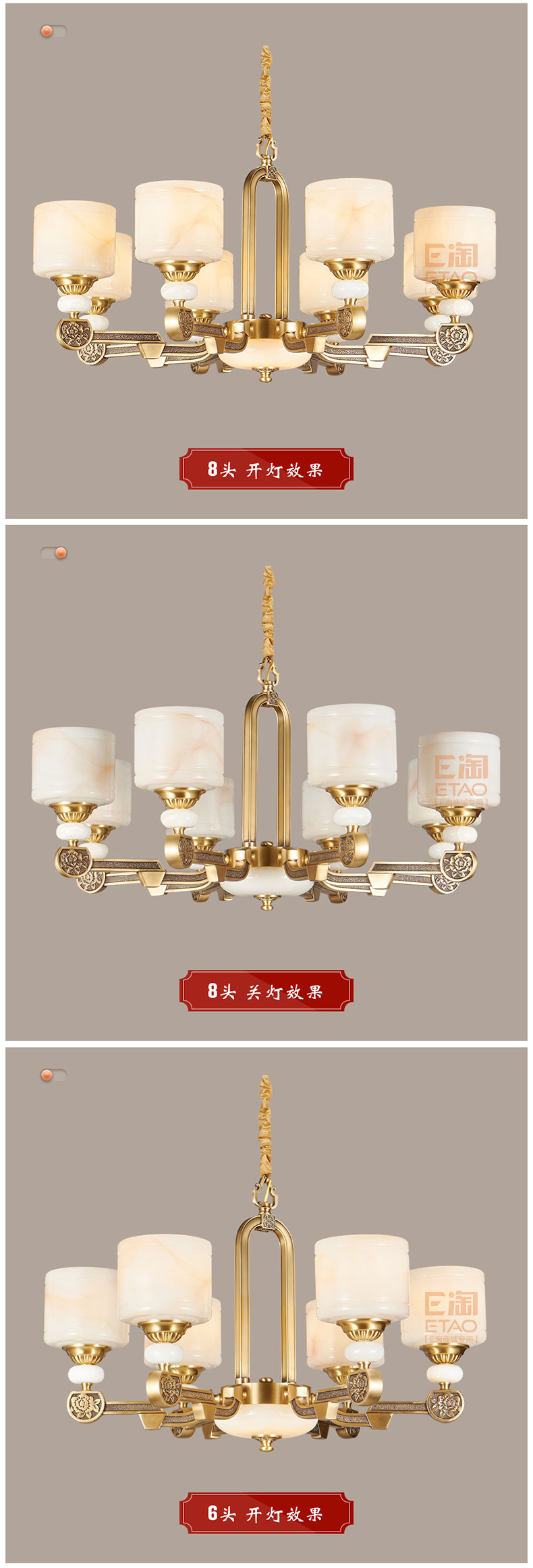 [E淘-灯饰]中式风格 — — 祥木居 新品上架！