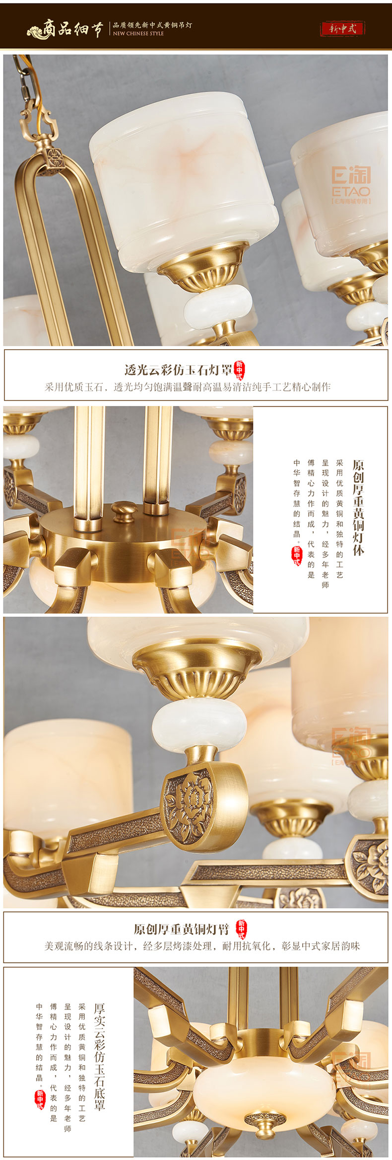 [E淘-灯饰]中式风格 — — 祥木居 新品上架！