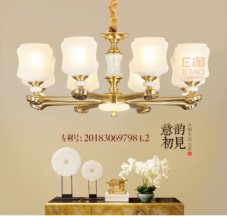 [E淘-灯饰]中式风格 — — 祥木居 新品上架！