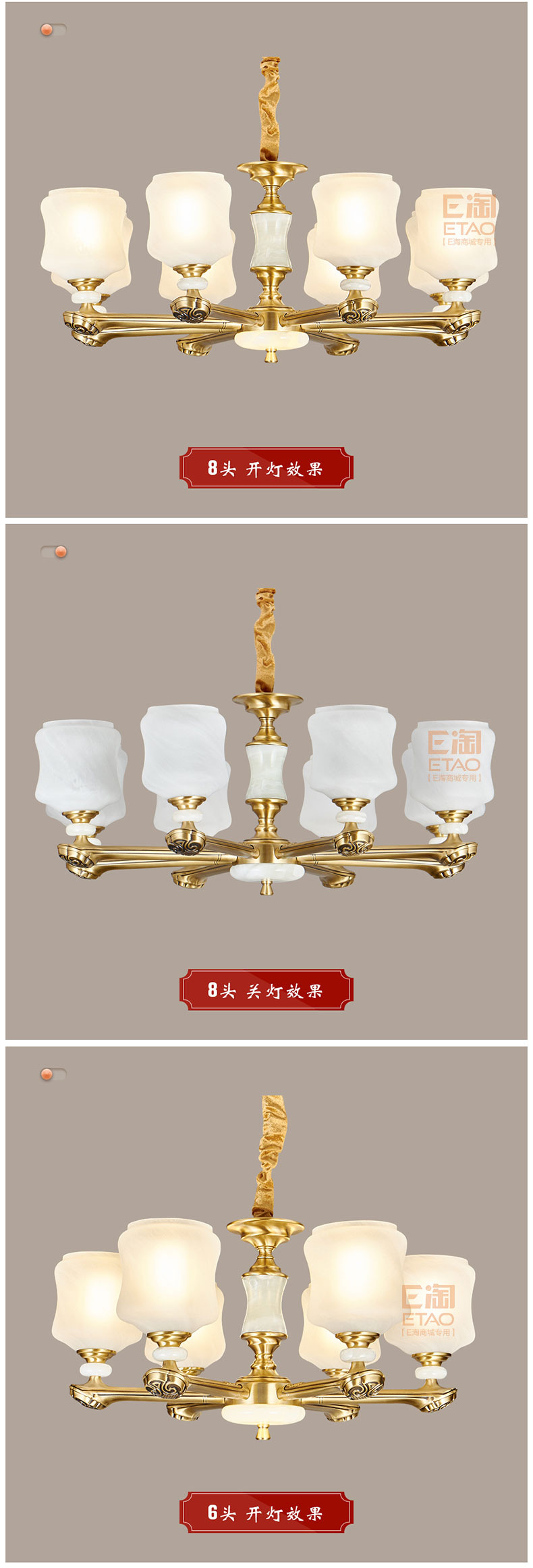 [E淘-灯饰]中式风格 — — 祥木居 新品上架！