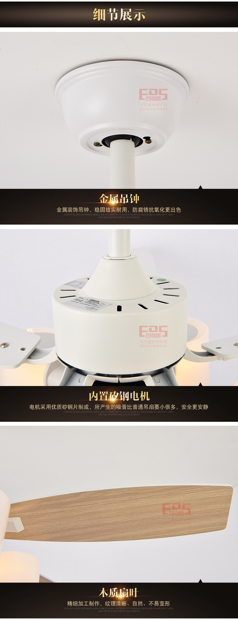 [EDS会员商城-灯饰]现代、美式风格 — — 科佰实 新品上架！