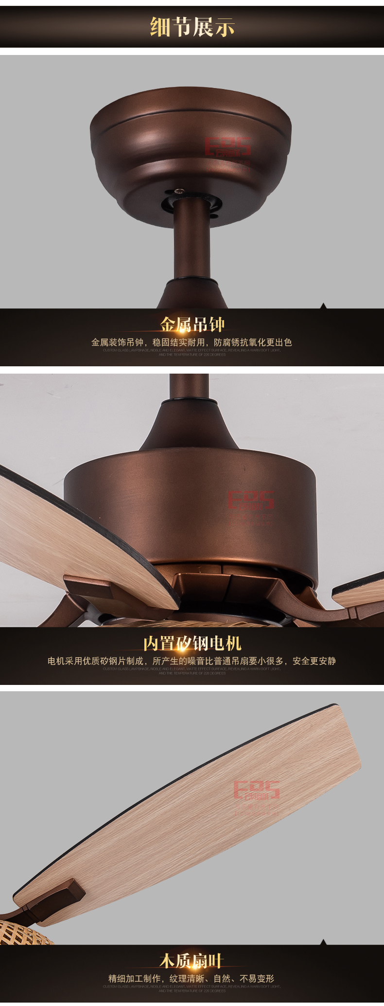 [EDS会员商城-灯饰]现代、美式风格 — — 科佰实 新品上架！